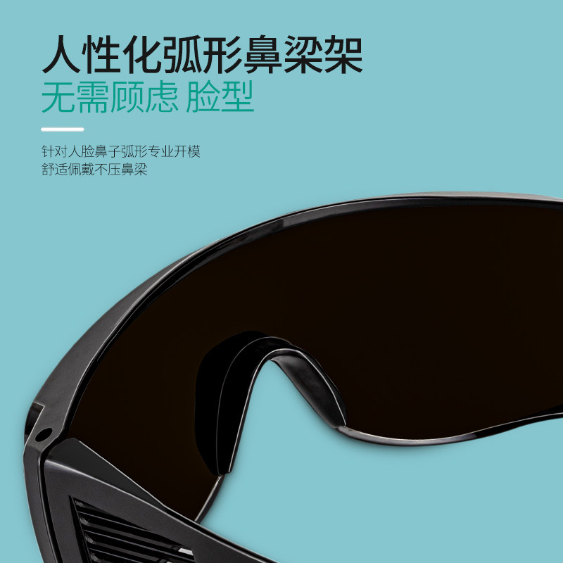 Welding Glasses, Special Sungl - Industrial Laser Glasses 评论和价格