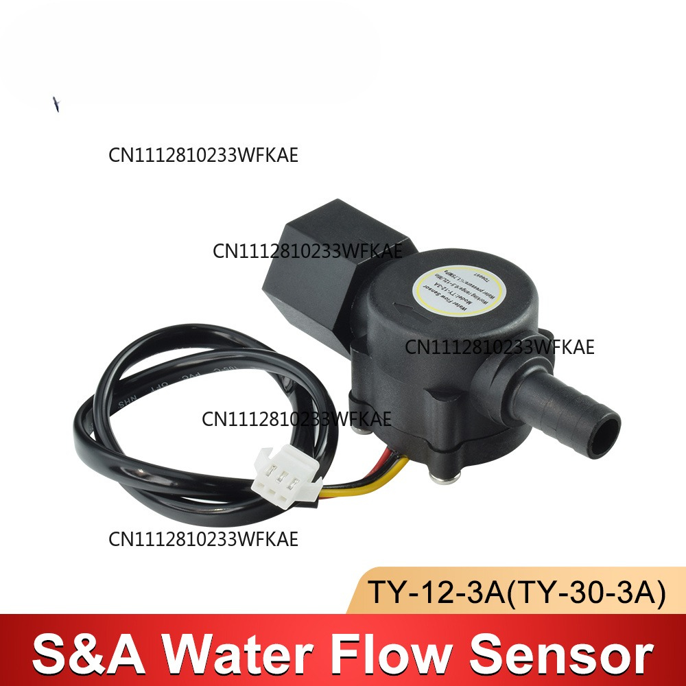 Water Flow Switch Sensor For S - Laser Industrial Chiller 评论和价格