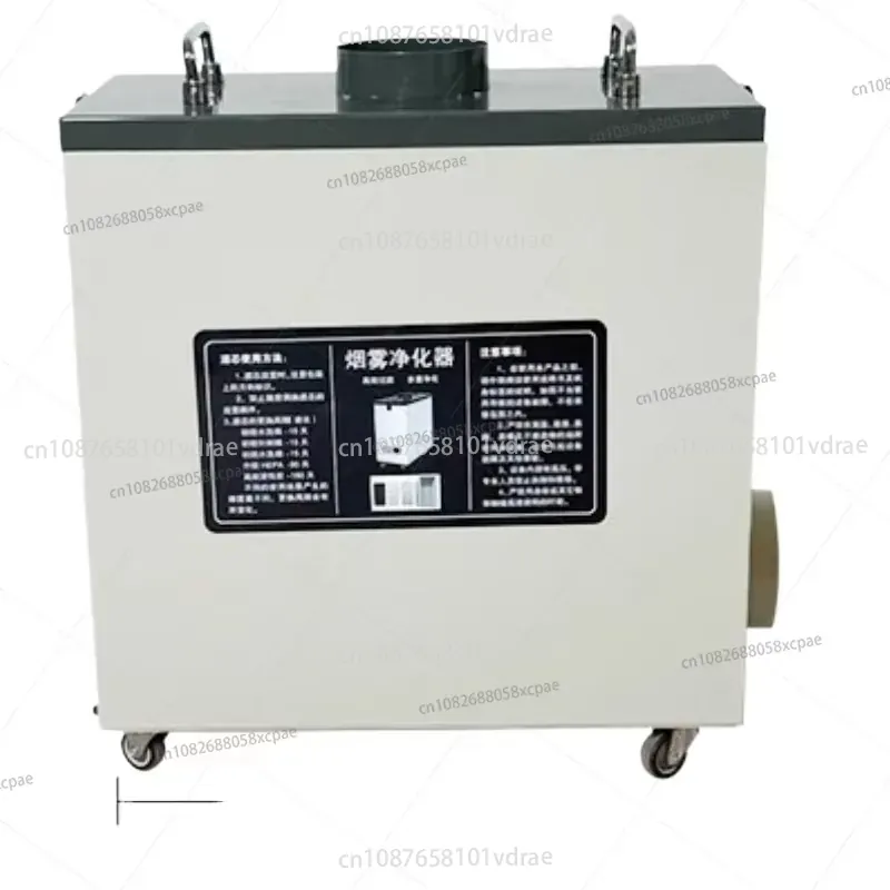 240W Pure Air Fume Extractor I - Industrial Laser Marking Machine 评论和价格