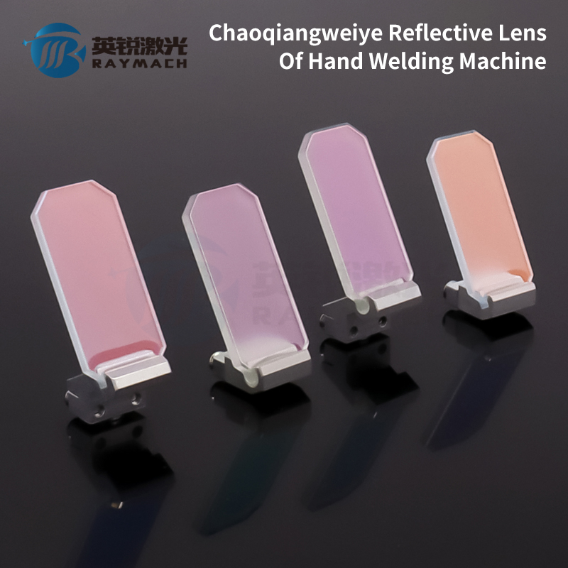 SUP23T Welding Gun Spare Parts - Industrial Laser Glasses 评论和价格