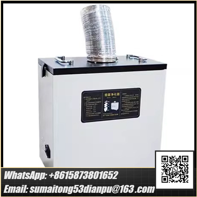 240W Pure Air Fume Extractor I - Industrial Laser Engraving Machine For Metal 评论和价格