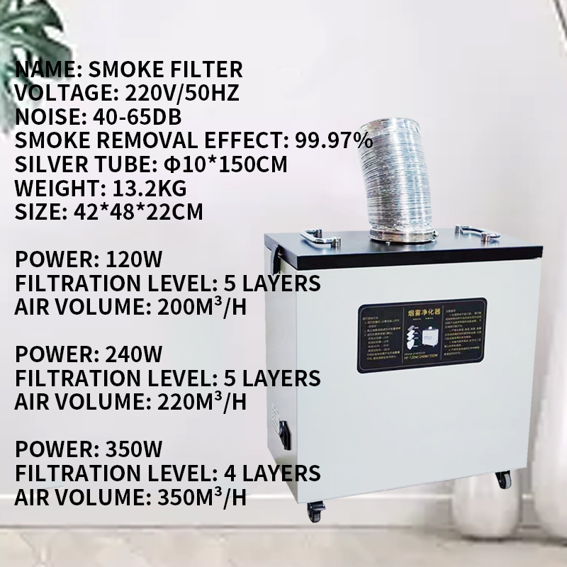 240W Pure Air Fume Extractor I - Industrial Laser Engraving Machine For Metal 评论和价格