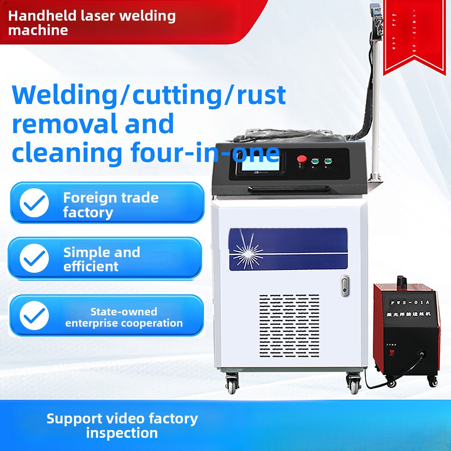 Handheld Industrial Fully Auto - Industrial Laser Cutting Machine 评论和价格