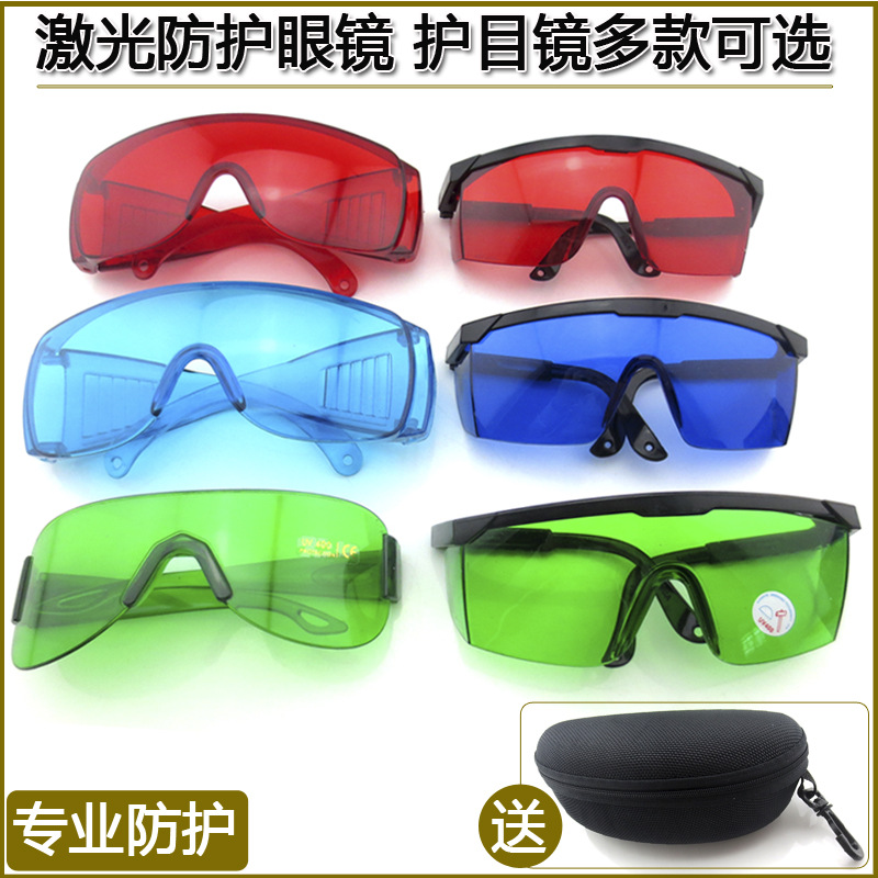 Laser Protective Eyewear Compo - Industrial Laser Glasses 评论和价格