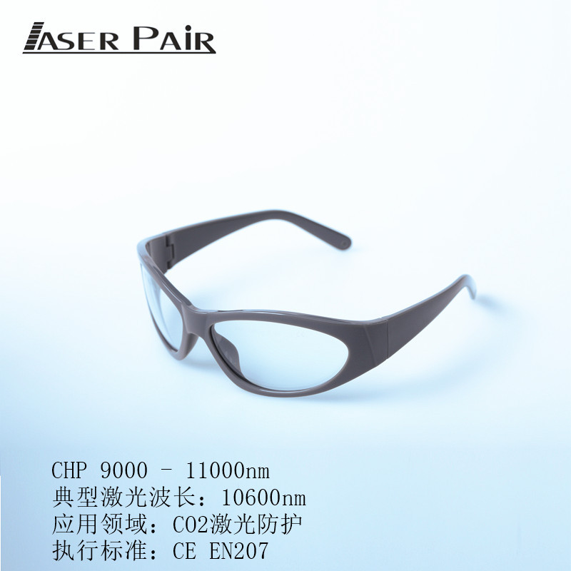 CO2 Desktop Convenient Dot Mat - Industrial Laser Glasses 评论和价格