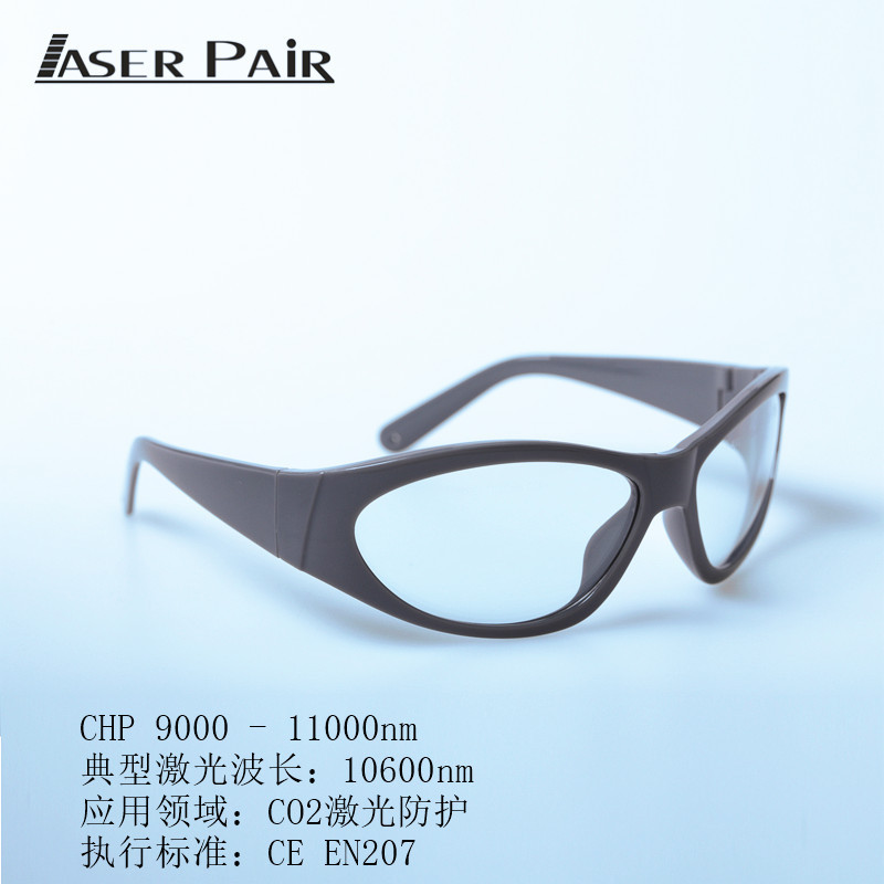 CO2 Desktop Convenient Dot Mat - Industrial Laser Glasses 评论和价格