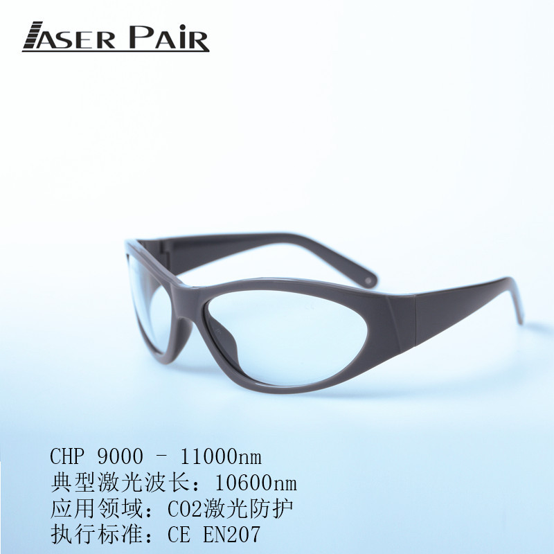 CO2 Desktop Convenient Dot Mat - Industrial Laser Glasses 评论和价格