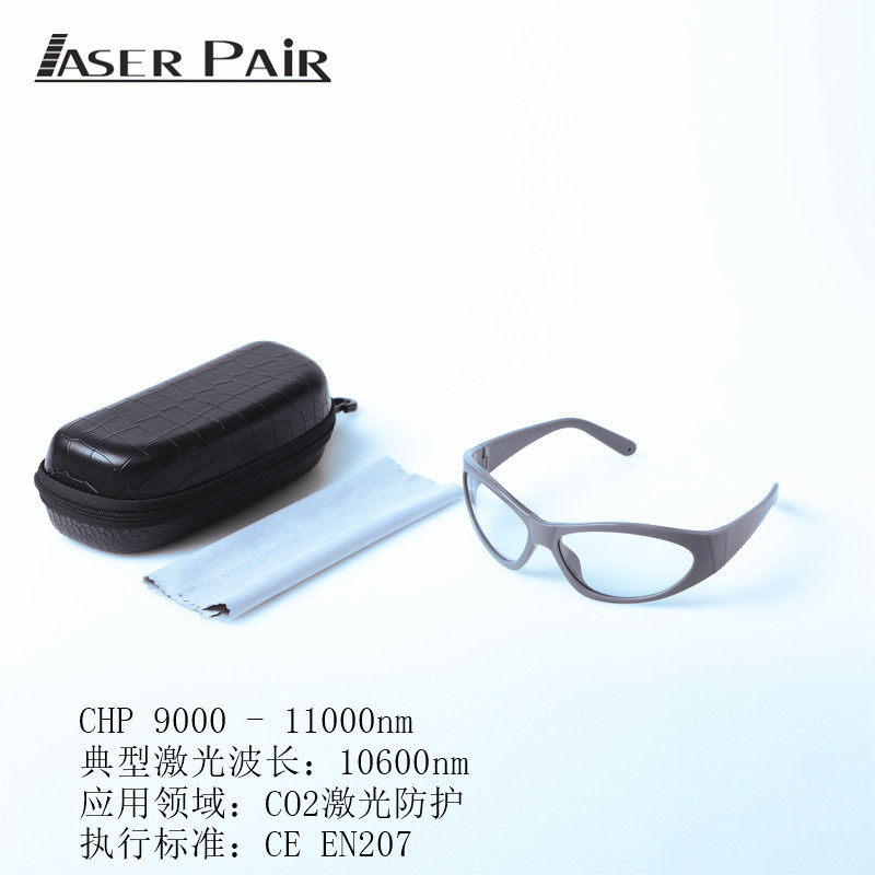 CO2 Desktop Convenient Dot Mat - Industrial Laser Glasses 评论和价格