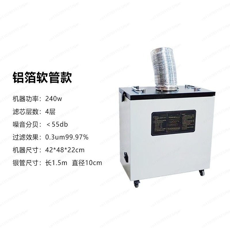 Fume Extractor Industrial Smok - Industrial Laser Marking Machine 评论和价格