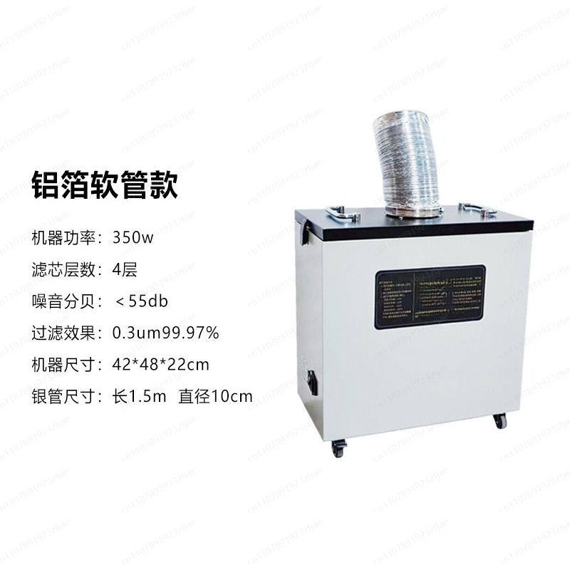 Fume Extractor Industrial Smok - Industrial Laser Marking Machine 评论和价格