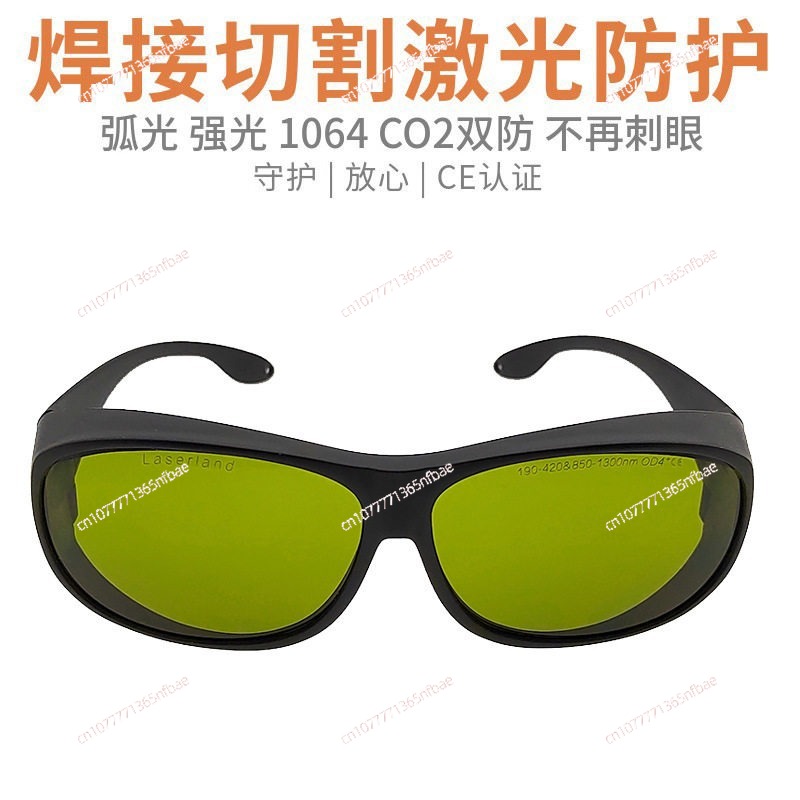 Industrial grade fiber laser p - Industrial Laser Glasses 评论和价格