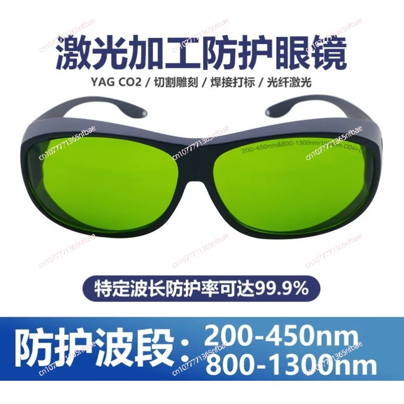 Industrial grade fiber laser p - Industrial Laser Glasses 评论和价格